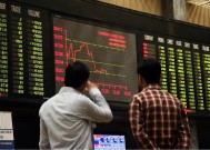 由于获利回吐和企业盈利担忧，KSE-100指数收盘下跌0.26%